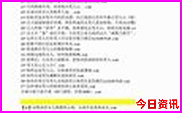 2220006.cσm查询澳彩2023年开奖结果