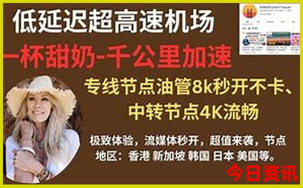 今年暑假适合带孩子去哪里旅游